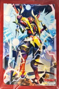 〔状態A-〕スリーブ『ドラゴニック・カイザー・ヴァーミリオンPart.2(Vol.657)』70枚入り【-】{-}《サプライ》