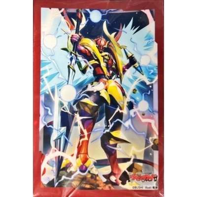 画像1: 〔状態A-〕スリーブ『ドラゴニック・カイザー・ヴァーミリオンPart.2(Vol.657)』70枚入り【-】{-}《サプライ》