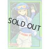 〔状態A-〕スリーブ『大倉メグミ(Vol.509)』70枚入り【-】{-}《サプライ》