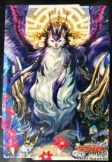 〔状態A-〕スリーブ『樹角獣王マグノリア』50枚入り【-】{-}《サプライ》