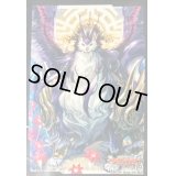 〔状態A-〕スリーブ『樹角獣王マグノリア』50枚入り【-】{-}《サプライ》