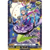 スワンキィ・エンスローラー【FR】{D-PR/817}《ダークステイツ》