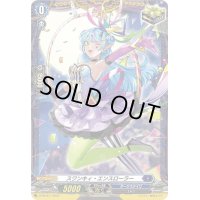 〔状態B〕スワンキィ・エンスローラー【FR】{D-PR/817}《ダークステイツ》