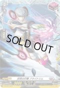 〔状態A-〕討究の打擲ブライトリム【PR】{D-PR/823}《ブラントゲート》
