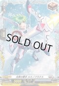 〔状態A-〕光束の撃手ルミノフラクス【PR】{D-PR/822}《ブラントゲート》