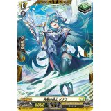 爽琴の騎士リクラ【FR】{D-PR/828}《ケテルサンクチュアリ》