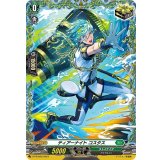 〔状態A-〕ティアーナイトコスタス【FR】{D-PR/829}《ストイケイア》