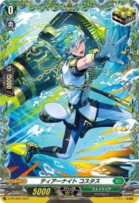ティアーナイトコスタス【FR】{D-PR/829}《ストイケイア》