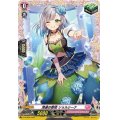 清適の歌姫ショルシーナ【PR】{D-PR/836}《リリカルモナステリオ》