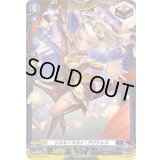 〔状態A-〕シルキィスカイ・アクトレス【PR】{D-PR/818}《ダークステイツ》