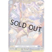 〔状態A-〕シルキィスカイ・アクトレス【PR】{D-PR/818}《ダークステイツ》