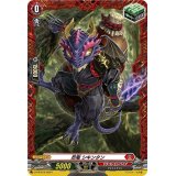 忍竜シキンタン【FR】{D-PR/816}《ドラゴンエンパイア》