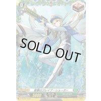 〔状態A-〕散撃のブレイブ・シューター【PR】{D-PR/830}《ストイケイア》