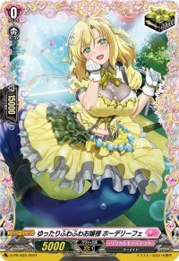 ゆったりふわふわお嬢様ホーデリーフェ【FR】{D-PR/833}《リリカルモナステリオ》