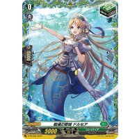 〔状態A-〕戦場の歌姫ドルセア【FR】{D-PR/832}《ストイケイア》