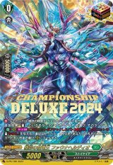 極彩の祖竜王ファウナヘルディオ【PR】{D-PR/789}《ストイケイア》