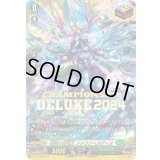 極彩の祖竜王ファウナヘルディオ【PR】{D-PR/789}《ストイケイア》