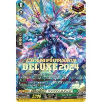 極彩の祖竜王ファウナヘルディオ【PR】{D-PR/789}《ストイケイア》