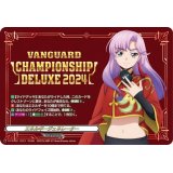 エネルギージェネレーター(員弁ナオ)【PR】{D-PR/851}《その他》