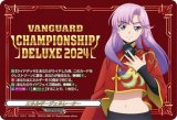 エネルギージェネレーター(員弁ナオ)【PR】{D-PR/851}《その他》