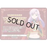 〔状態B〕エネルギージェネレーター(員弁ナオ)【PR】{D-PR/851}《その他》