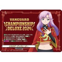 エネルギージェネレーター（員弁ナオ）【PR】{D-PR/851}《その他》