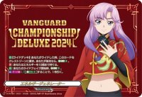 エネルギージェネレーター（員弁ナオ）【PR】{D-PR/851}《その他》