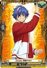 〔状態B〕Divinez明導アキナ【PR】{D-PR/840}《ケテルサンクチュアリ》