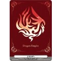 〔状態B〕「H仕様」エネルギー(ドラゴンエンパイア)【PR】{D-PR/845}《その他》