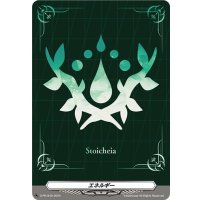 〔状態A-〕「H仕様」エネルギー(ストイケイア)【PR】{D-PR/849}《その他》