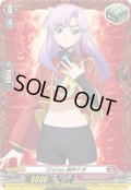 〔状態A-〕Divinez員弁ナオ【PR】{D-PR/837}《ドラゴンエンパイア》