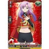 Divinez員弁ナオ【PR】{D-PR/837}《ドラゴンエンパイア》