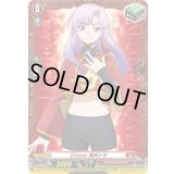 Divinez員弁ナオ【PR】{D-PR/837}《ドラゴンエンパイア》