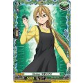 〔状態A-〕Divinez大倉メグミ【PR】{D-PR/843}《ストイケイア》