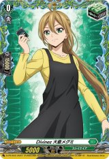 〔状態A-〕Divinez大倉メグミ【PR】{D-PR/843}《ストイケイア》