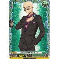 〔状態A-〕Divinez伊勢木マサノリ【FR】{D-PR/842}《ストイケイア》