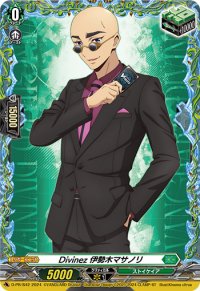 〔状態A-〕Divinez伊勢木マサノリ【FR】{D-PR/842}《ストイケイア》