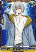 〔状態A-〕Divinez呼続スオウ【PR】{D-PR/838}《ダークステイツ》