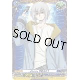〔状態A-〕Divinez呼続スオウ【PR】{D-PR/838}《ダークステイツ》
