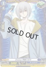 〔状態B〕Divinez呼続スオウ【PR】{D-PR/838}《ダークステイツ》