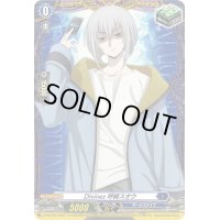 〔状態B〕Divinez呼続スオウ【PR】{D-PR/838}《ダークステイツ》