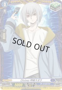 〔状態B〕Divinez呼続スオウ【PR】{D-PR/838}《ダークステイツ》