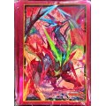 スリーブ『深淵を覗く竜皇ルアード(エクストラVol.42)』70枚入り【-】{-}《サプライ》