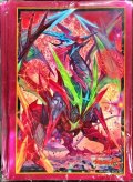 スリーブ『深淵を覗く竜皇ルアード(エクストラVol.42)』70枚入り【-】{-}《サプライ》