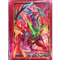 スリーブ『深淵を覗く竜皇ルアード(エクストラVol.42)』70枚入り【-】{-}《サプライ》