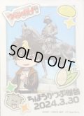 スリーブ『ちほうかっぷ仙台2024.3.30』53枚入り【-】{-}《サプライ》
