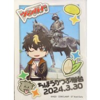 スリーブ『ちほうかっぷ仙台2024.3.30』53枚入り【-】{-}《サプライ》