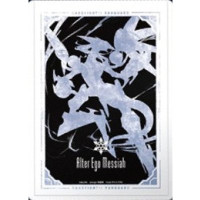画像1: ローダー『オルターエゴ・メサイア(VG-D-SS04)5枚入り』【-】{-}《サプライ》