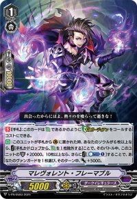 マレヴォレント・フレーマブル【PR】{V-PR/0583}《ダークイレギュラーズ》