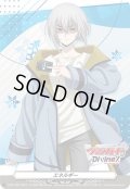 〔状態A-〕エネルギー(呼続スオウ)【PR】{D-PR/788}《その他》